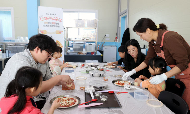 피자만들기체험