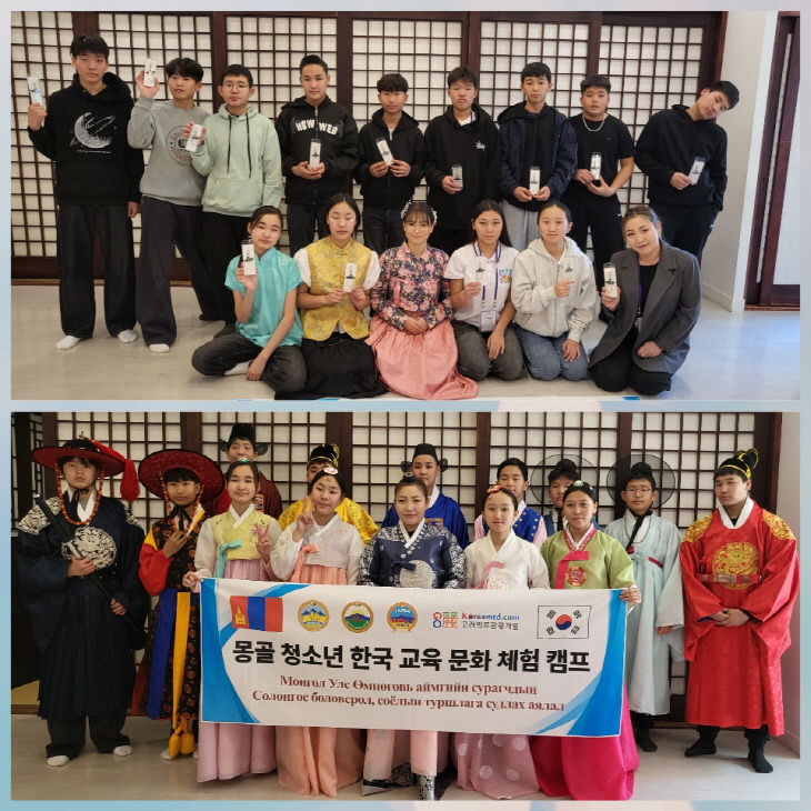 3. [보도자료] 몽골청소년방문(부산전통문화체험관)