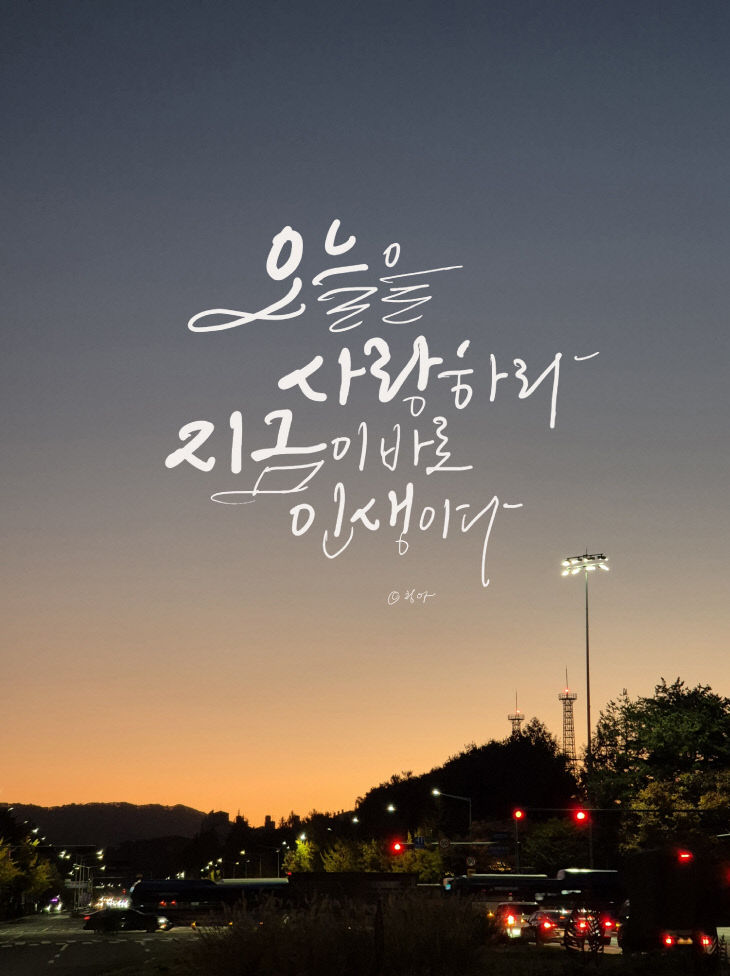 KakaoTalk_20260129_082528957