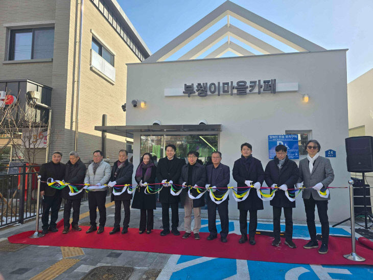 도시재생과(부챙이마을카페 개소식) (2)