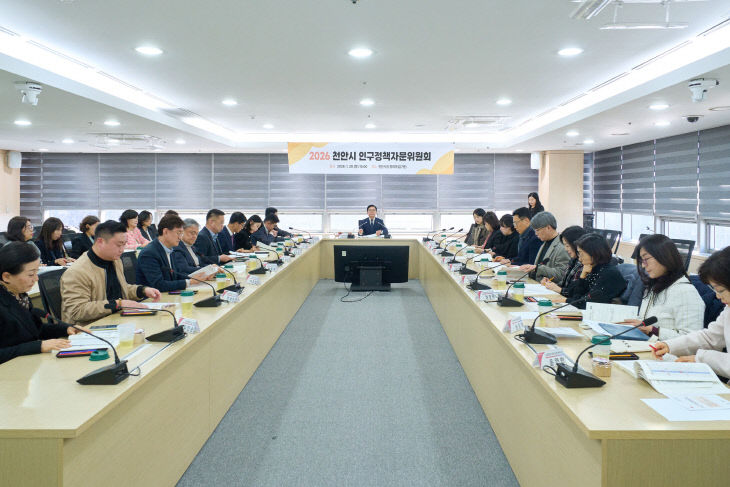 정책기획과(인구정책자문위원회) (2)