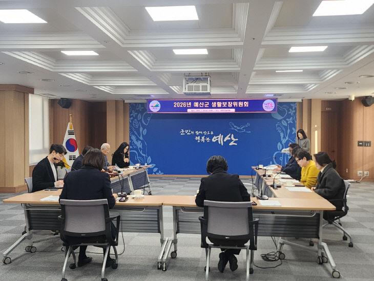 7.생활보장위원회 회의 사진