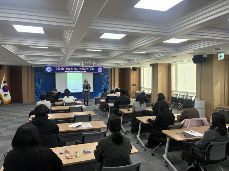 8.맞춤형 복지역량 강화 교육 실시