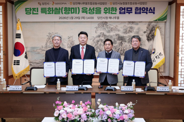 사본 - (사진2)특화쌀 지역실증재배 업무협약1