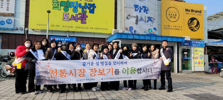 사본 - (사진4)당진전통시장 물가안정 캠페인