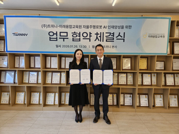 KakaoTalk_20260129_090107480