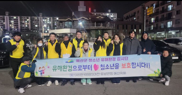 1.청소년 유해환경 집중 점검 활동사진(2)