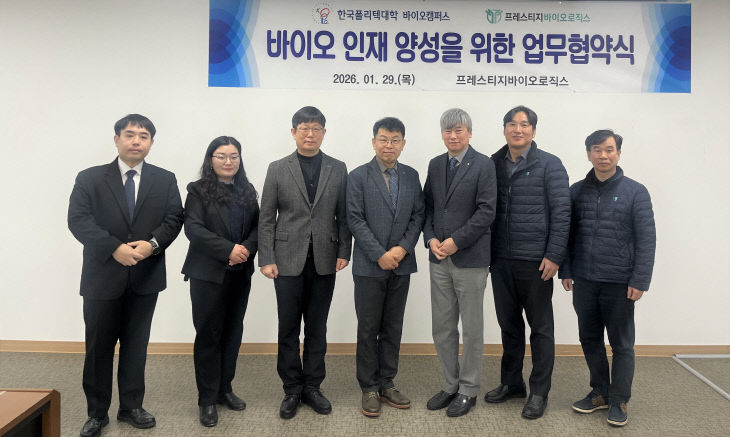 [사진] 업무협약 단체사진