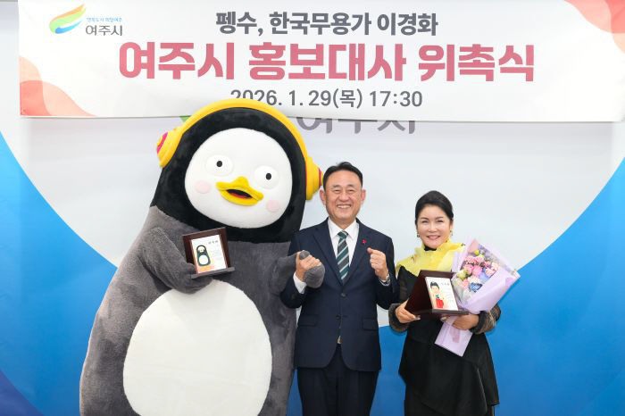 01-홍보대사 위촉 보도자료(펭수, 이경화)(1)