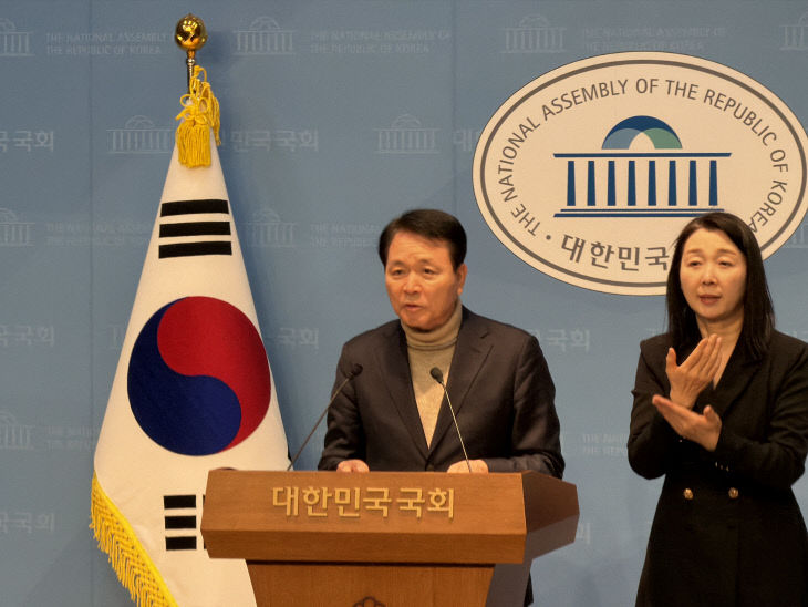 260130_성일종의원_기자회견_사진_1 (1)