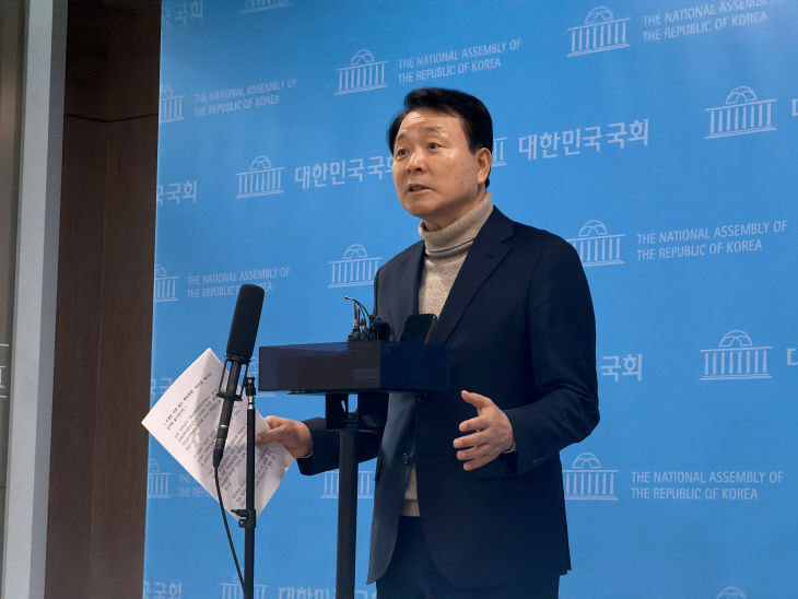 260130_성일종의원_기자회견_사진_2