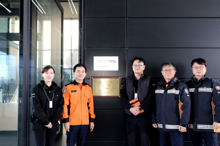 2025 관계인 소방훈련 경진대회 우수기업 한국 테크노링 현판식