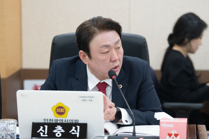 제306회_인천광역시의회_임시회_제1차_문화복지