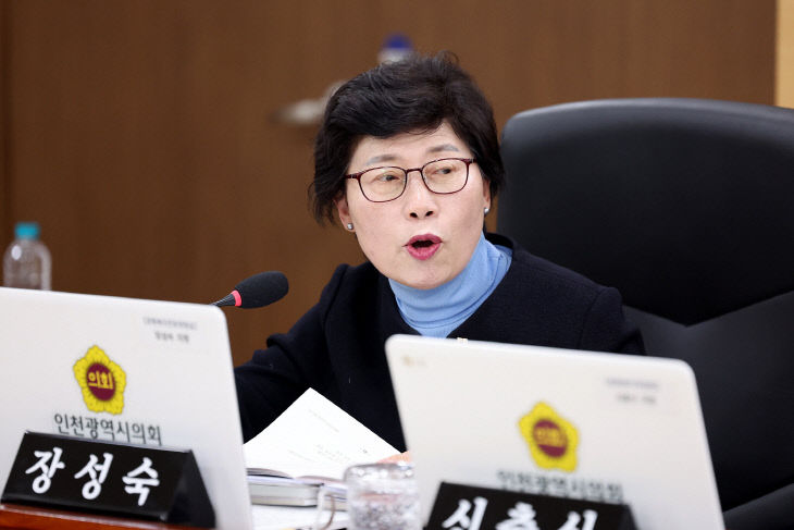 제306회_인천광역시의회_임