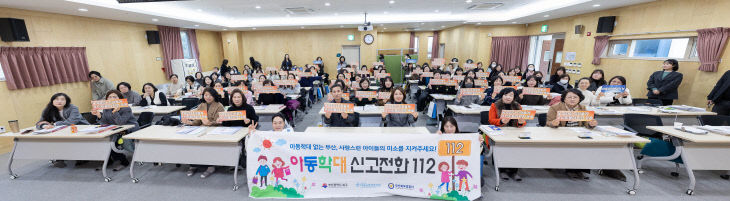 260130 부산 북구, 아동조성