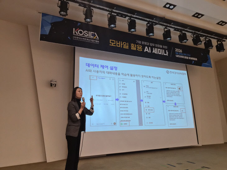 KakaoTalk_20260130_160905522_03