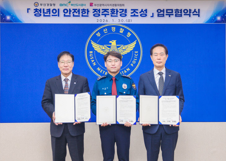 붙임(업무협약식 사진1)