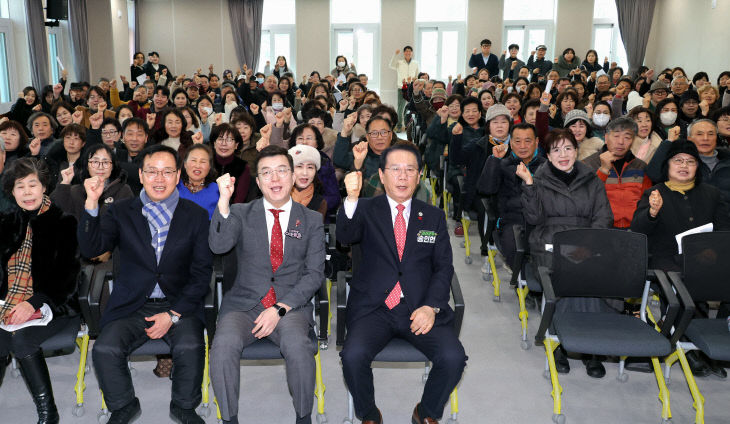 괴산 활성화 사업