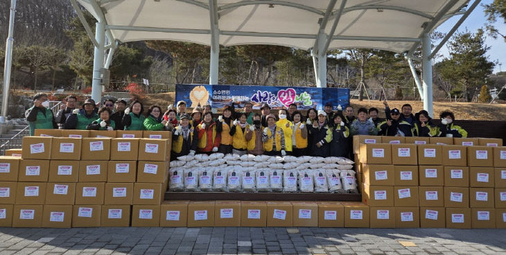 소수면 번영회 나눔행사