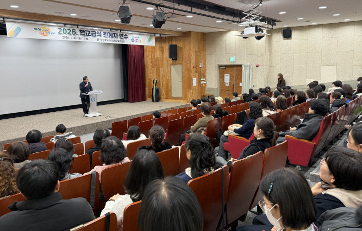 [교육지원청] 학교급식관계자 연수 (2)