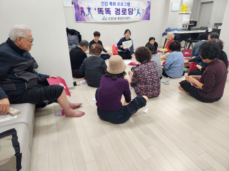 건강 특화 프로그램 ‘똑똑 경로당’ 운영