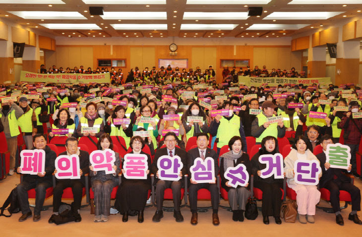 news-p.v1.20260130.3ea48_P1