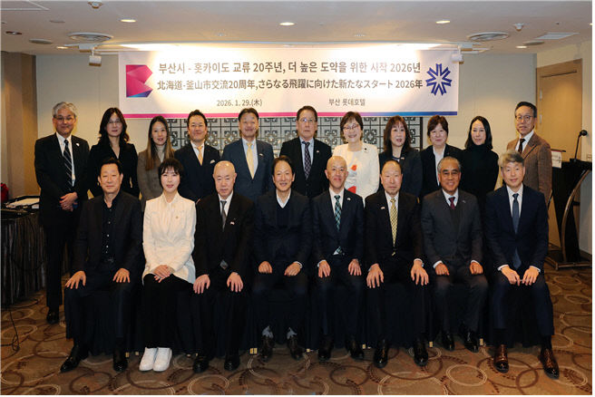 일본 홋카이도 대표단 접견