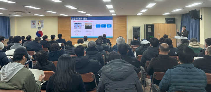 젓갈판매업소위생교육 (1)