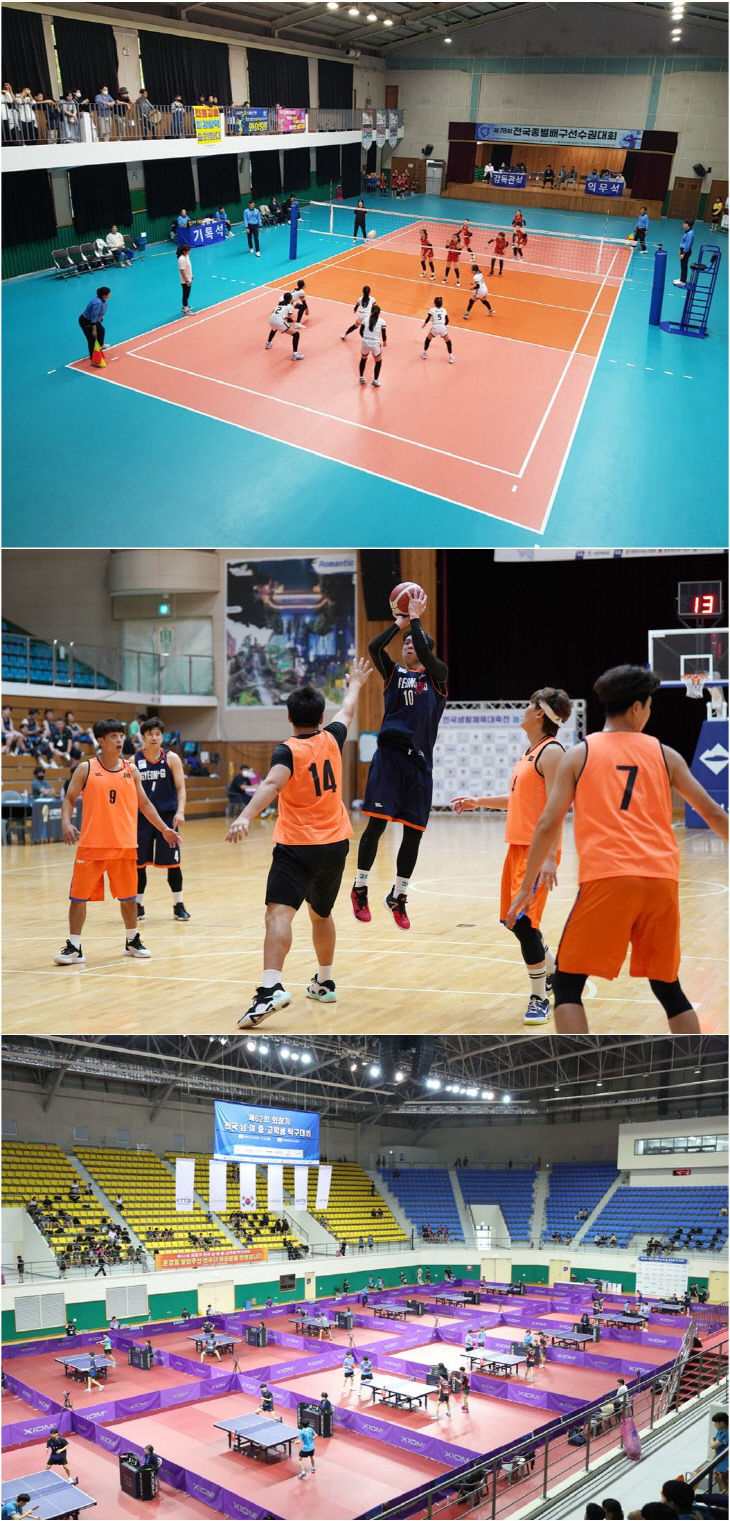 제천의 스포츠대회 열기