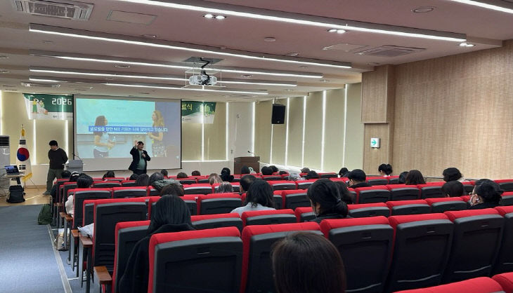 기후에너지과(탄소중립 시민전문가 양성과정 수료)