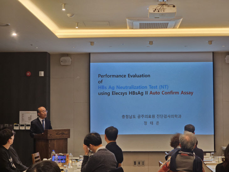 공주의료원 정태은 진료부장, 대학회서 학술 발표 1