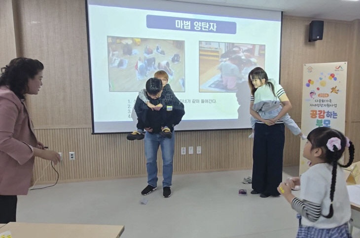 소통과 놀이 (1)