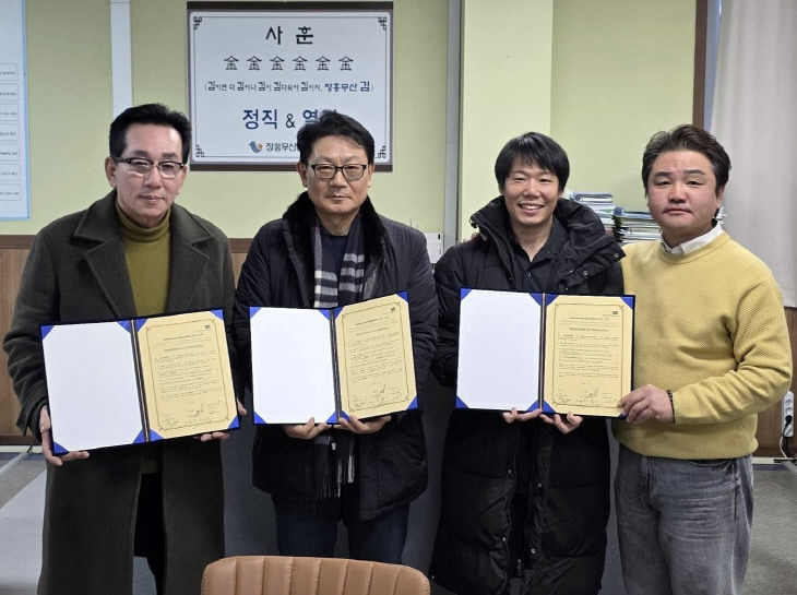 2 김 수출 업무협약