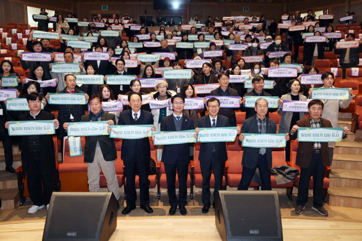 치유문화도시 고창, 신년 문화예술 컨퍼런스(1)