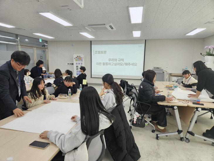 진천군 아동권리 스피커 양성소 운영 사진