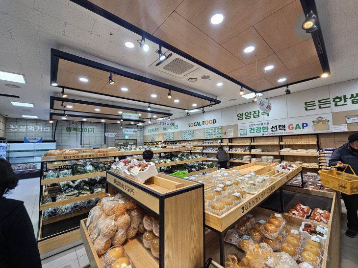 충북 로컬푸드 직매장 1