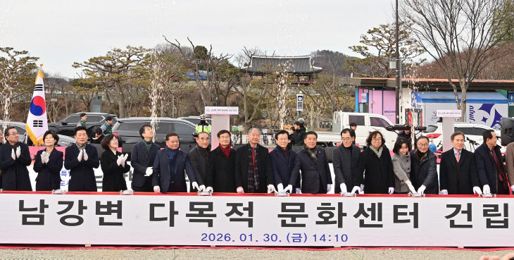 진주시, ‘남강변 다목적 문화센터’ 착공 (2)