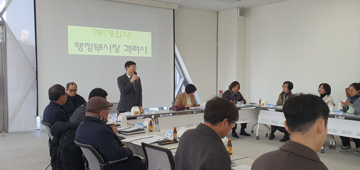 행정부시장 격려사(제13차 대표자회의)