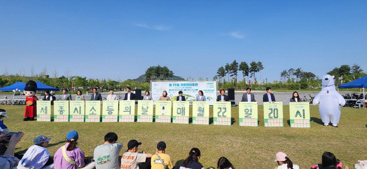 2025042801002401200100551