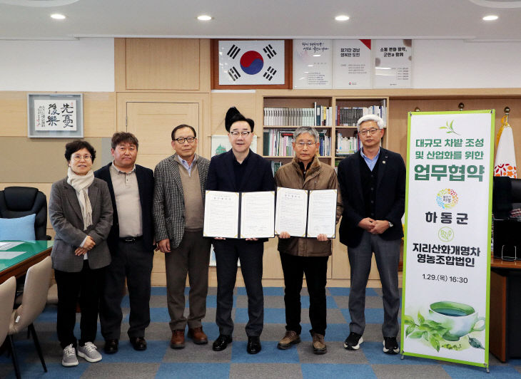 1.대규모 차밭 조성 협약식-3