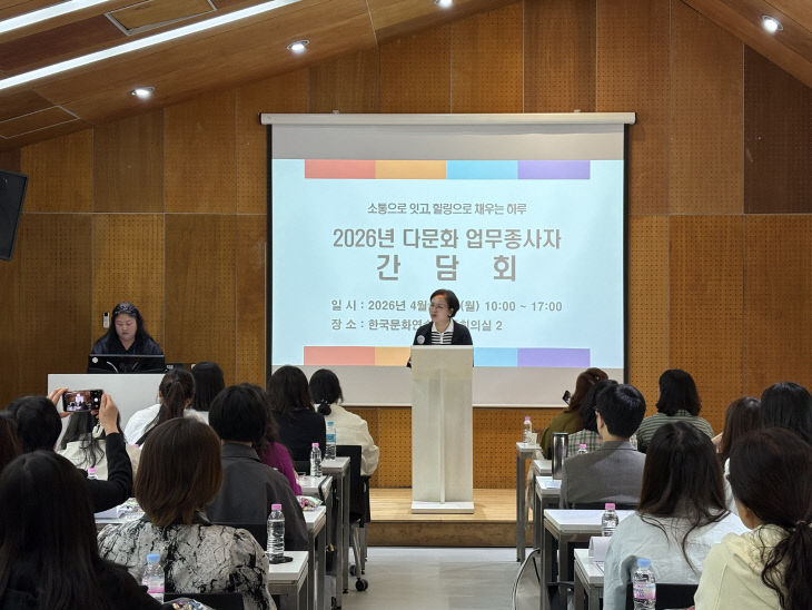 간담회_인사말씀 (1)