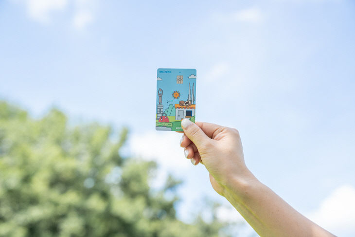 일자리경제과(천안사랑카드) (1)