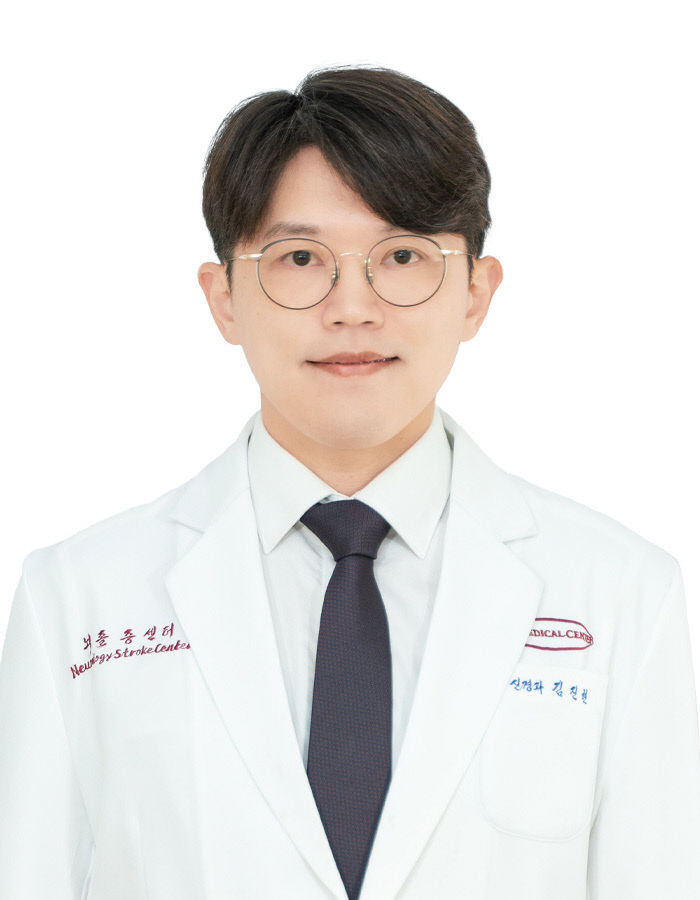 유성선병원 신경과 김진현 전문의