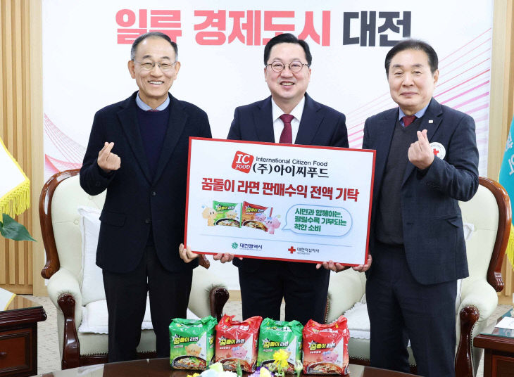 1. 꿈돌이라면 흥행, 통큰 나눔으로 이어간다2