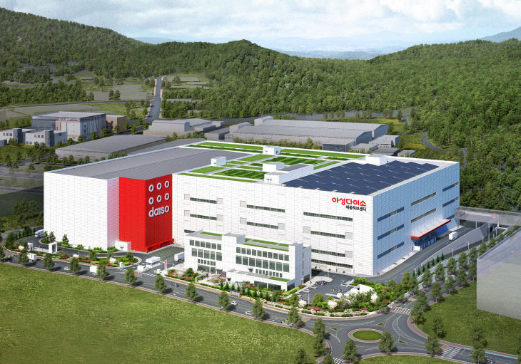 아성다이소 세종허브센터 조감도