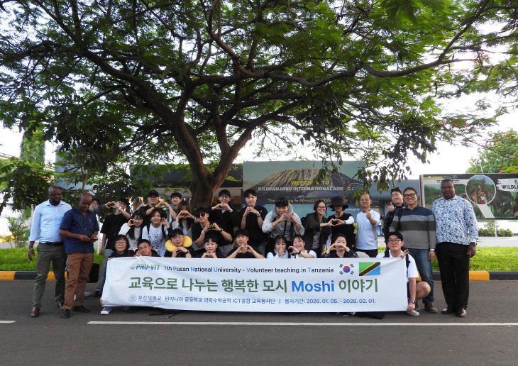 1.6화_킬리만자로공항_도착_단체사진