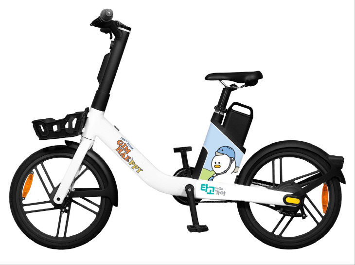 2.2(김해시  2026년 타고가야 공영자전자전거