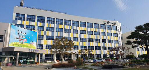 양산시 청사 전경. 양산시 제공