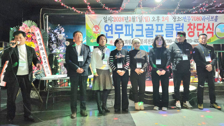 KakaoTalk_20260201_174700409_04 (1)