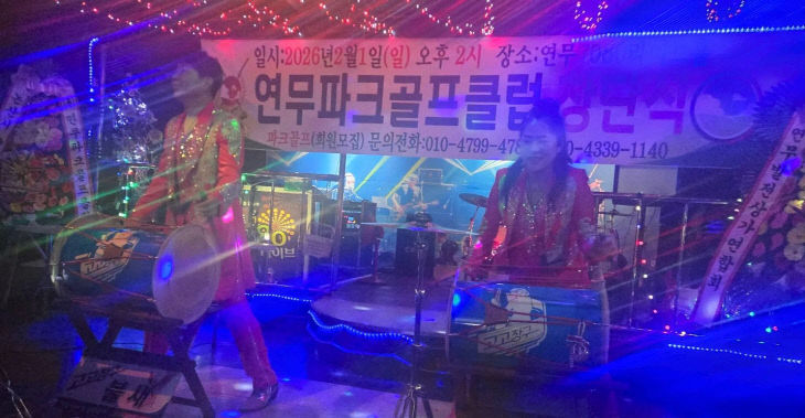 KakaoTalk_20260202_100143981